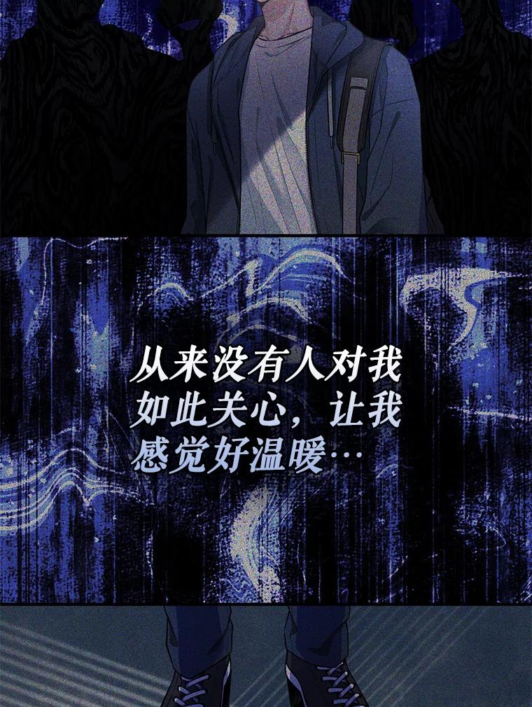《天生爱豆的娱乐圈攻略法则》10.成为班长 第11页