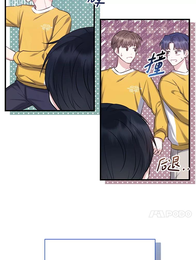 《天生爱豆的娱乐圈攻略法则》10.成为班长 第90页