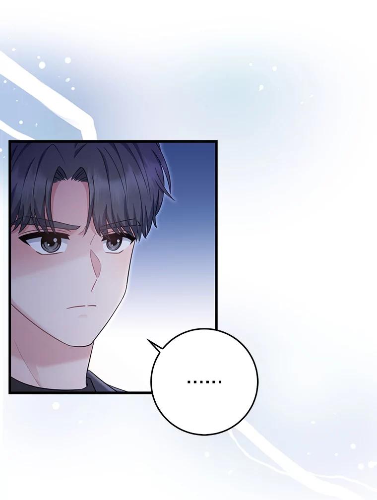 《天生爱豆的娱乐圈攻略法则》11.很像那个人 第15页