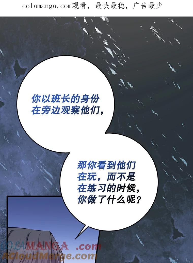 《天生爱豆的娱乐圈攻略法则》11.很像那个人 第1页