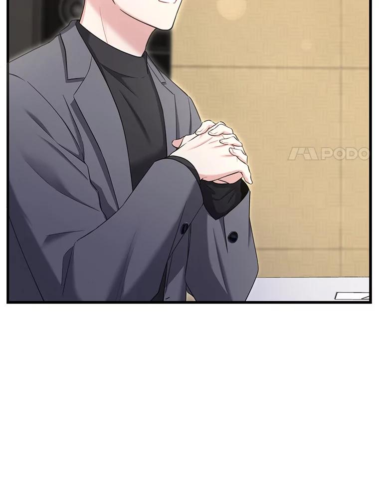 《天生爱豆的娱乐圈攻略法则》11.很像那个人 第4页