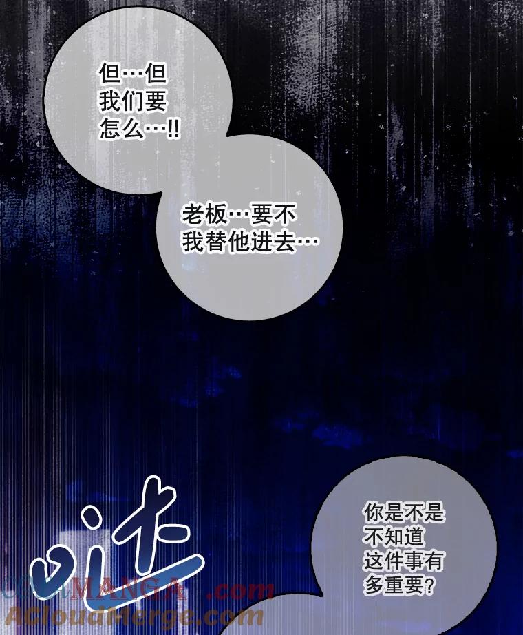 《天生爱豆的娱乐圈攻略法则》1.初进游戏 第25页
