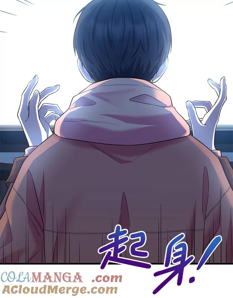《天生爱豆的娱乐圈攻略法则》1.初进游戏 第93页
