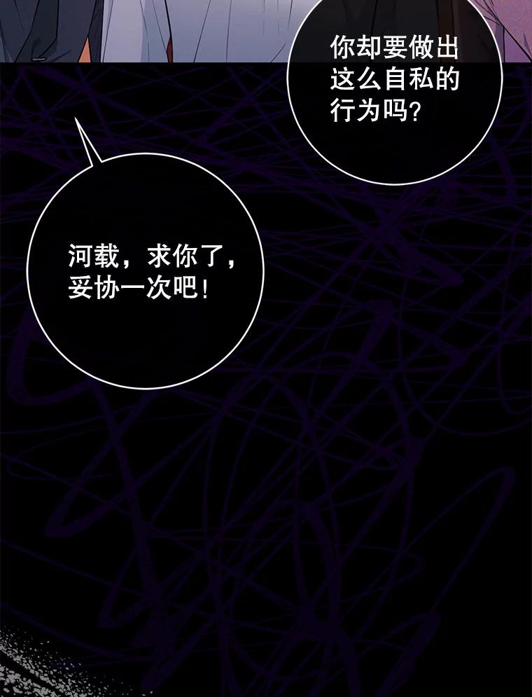 《天生爱豆的娱乐圈攻略法则》1.初进游戏 第8页
