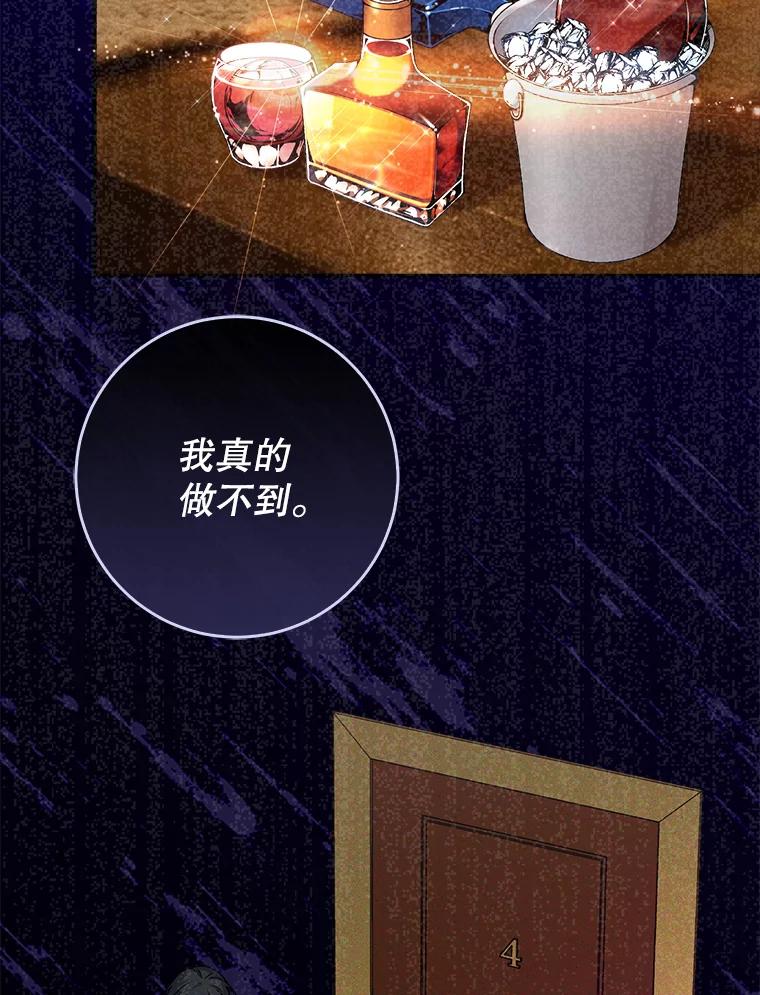 《天生爱豆的娱乐圈攻略法则》1.初进游戏 第3页