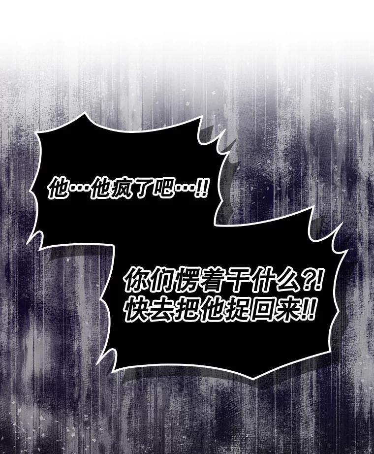 《天生爱豆的娱乐圈攻略法则》1.初进游戏 第24页