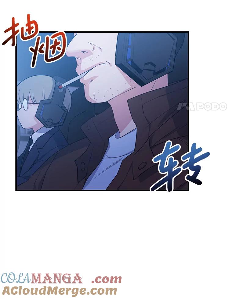 《天生爱豆的娱乐圈攻略法则》1.初进游戏 第97页