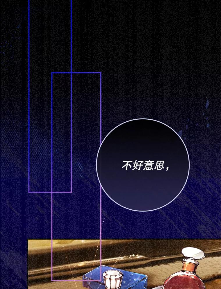 《天生爱豆的娱乐圈攻略法则》1.初进游戏 第2页