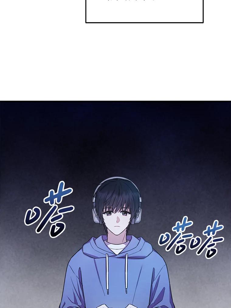 《天生爱豆的娱乐圈攻略法则》1.初进游戏 第59页