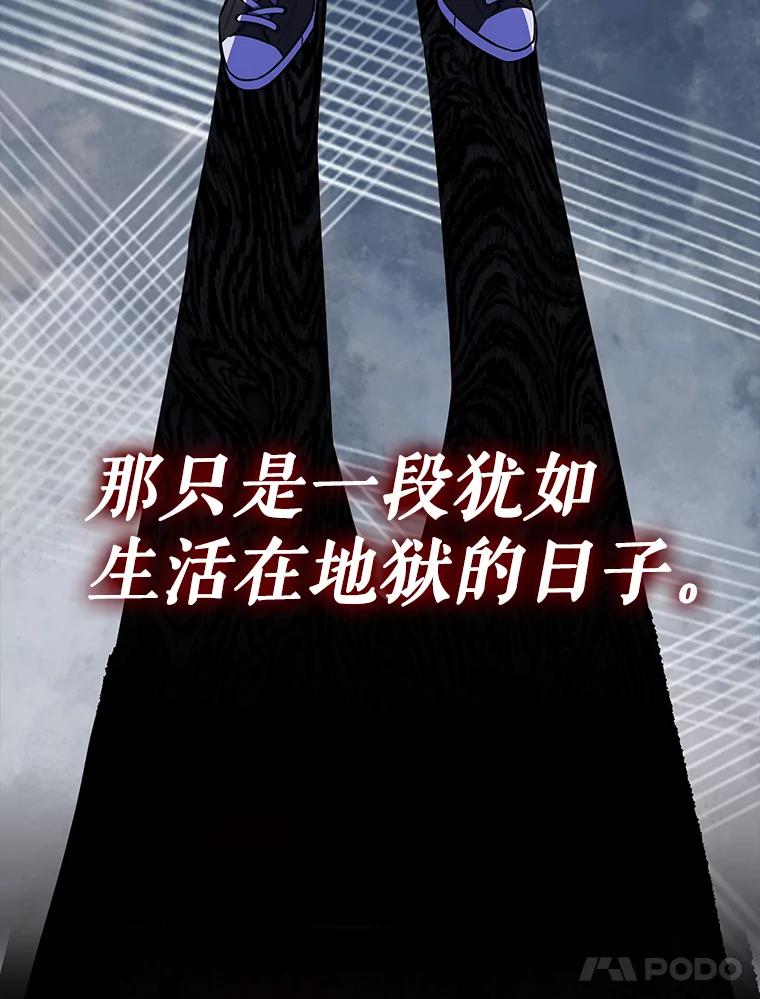 《天生爱豆的娱乐圈攻略法则》1.初进游戏 第34页