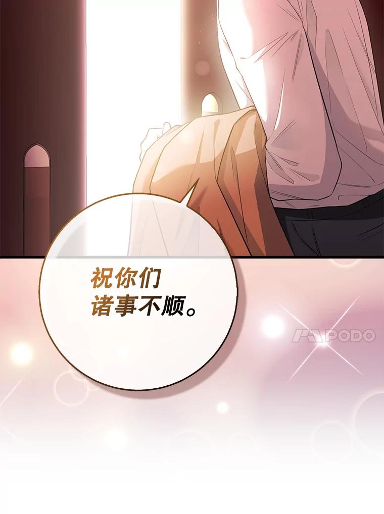 《天生爱豆的娱乐圈攻略法则》1.初进游戏 第23页