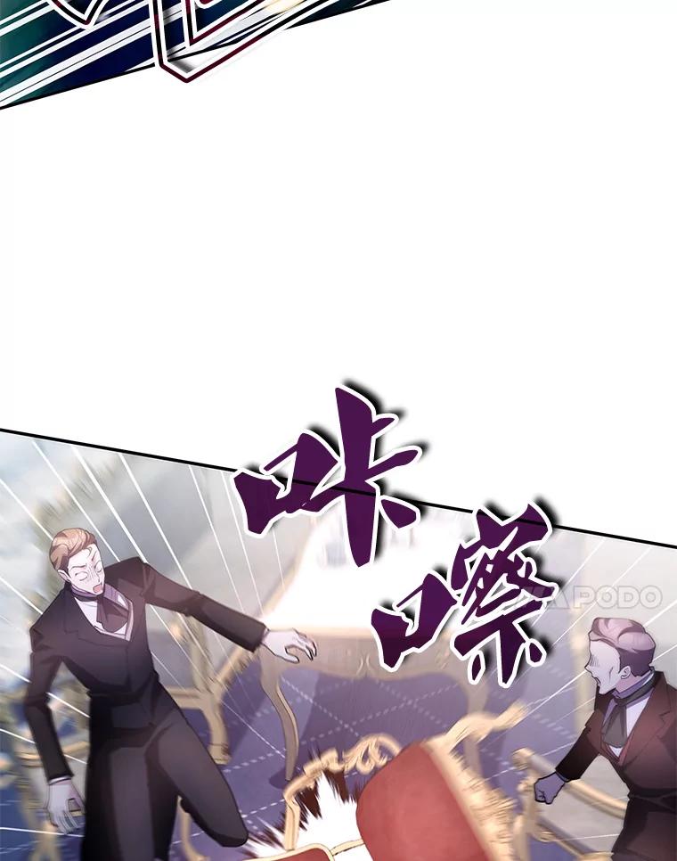 《游戏奇缘》19.开启人生新篇章 第62页