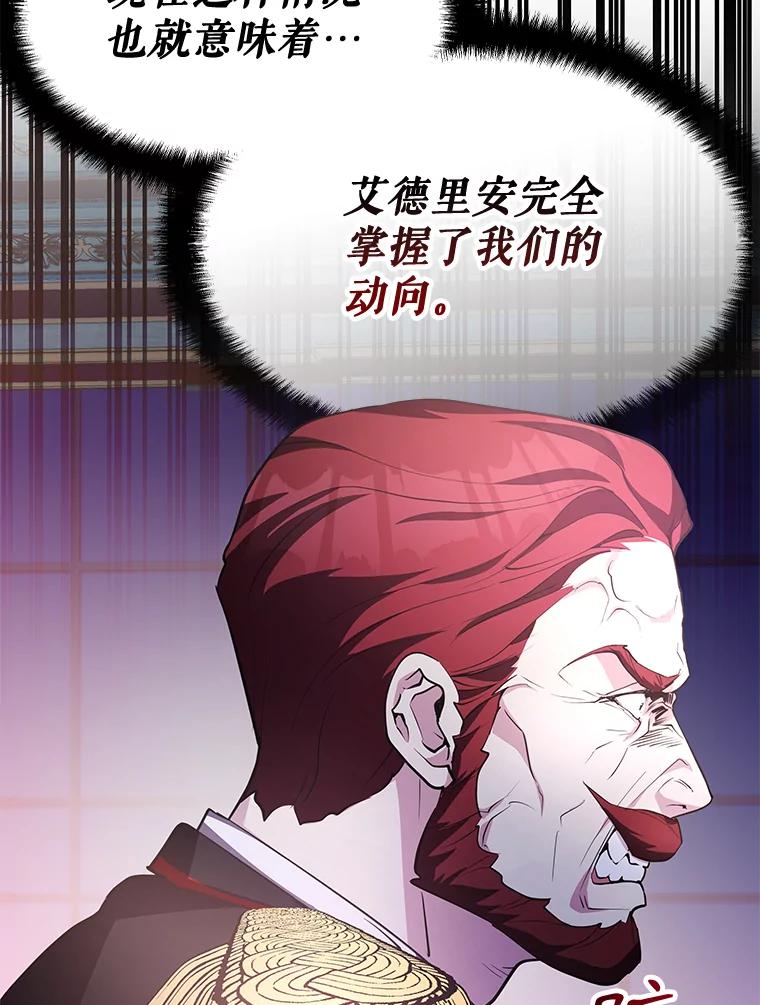 《游戏奇缘》19.开启人生新篇章 第71页