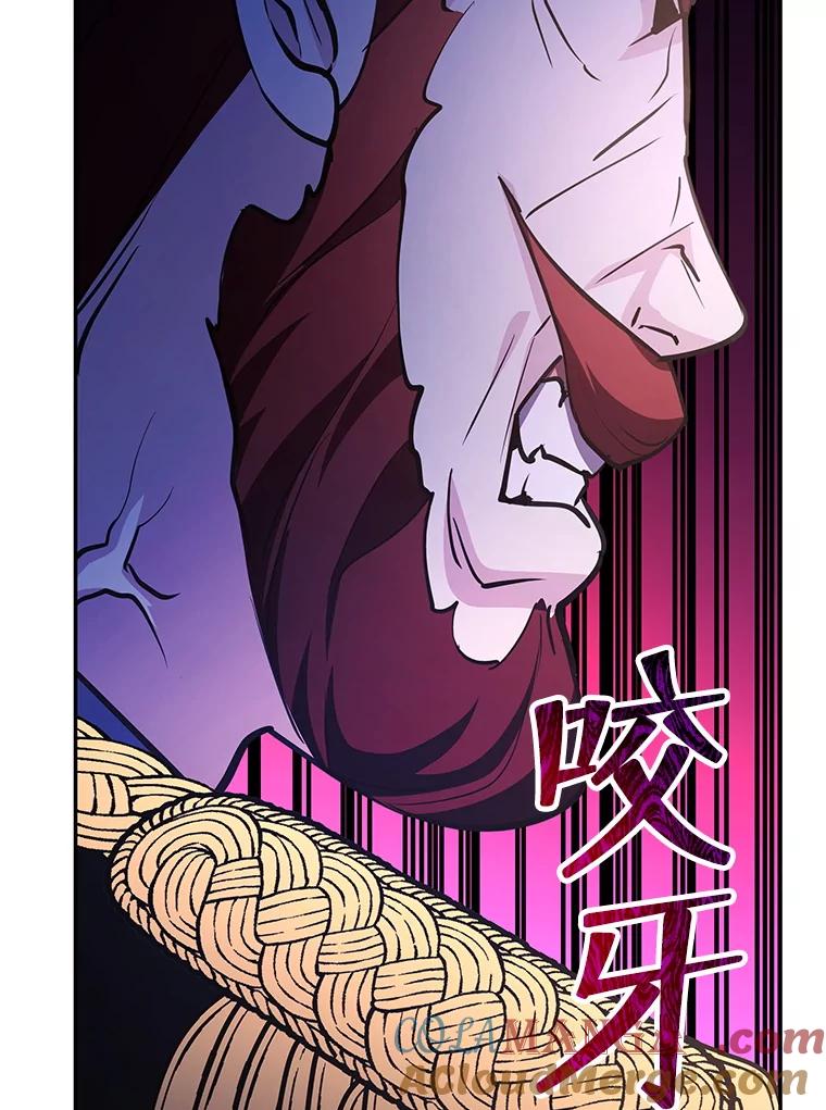 《游戏奇缘》19.开启人生新篇章 第53页