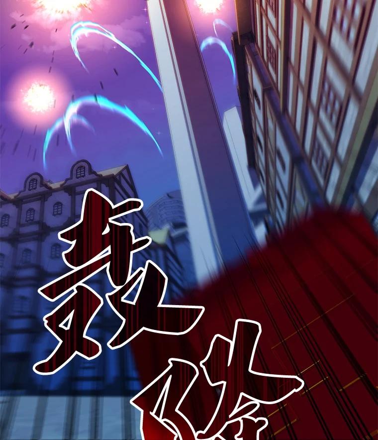 《游戏奇缘》19.开启人生新篇章 第46页