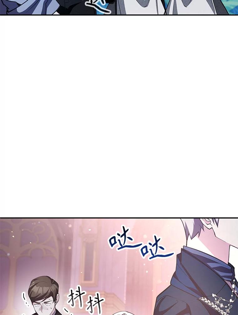 《游戏奇缘》19.开启人生新篇章 第176页