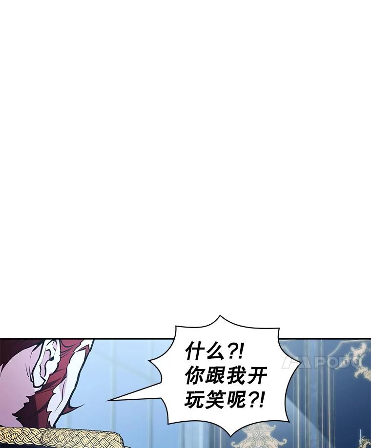 《游戏奇缘》19.开启人生新篇章 第14页
