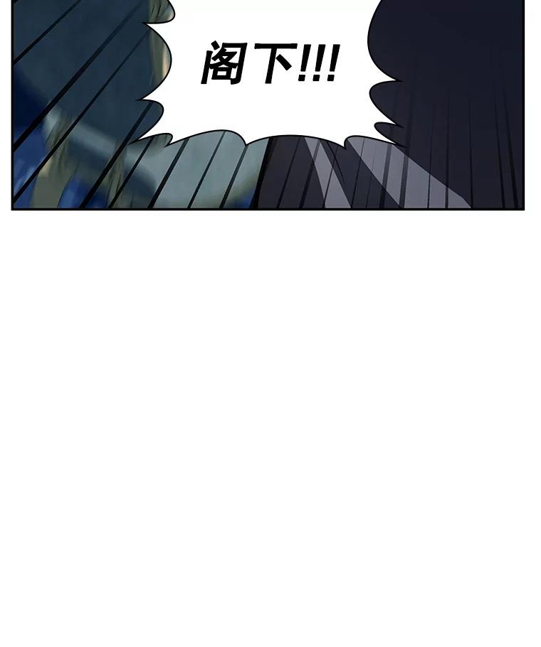 《游戏奇缘》19.开启人生新篇章 第26页