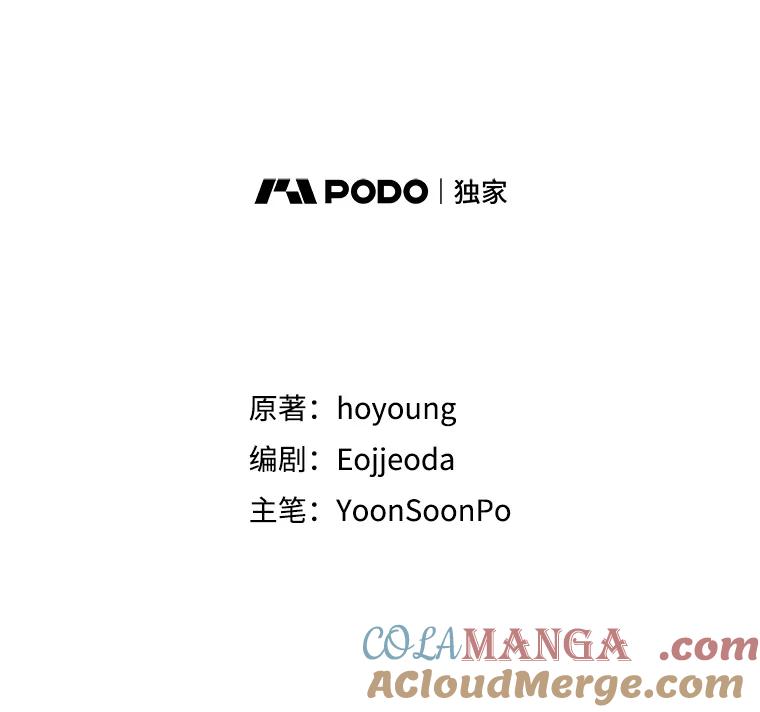 《游戏奇缘》19.开启人生新篇章 第97页