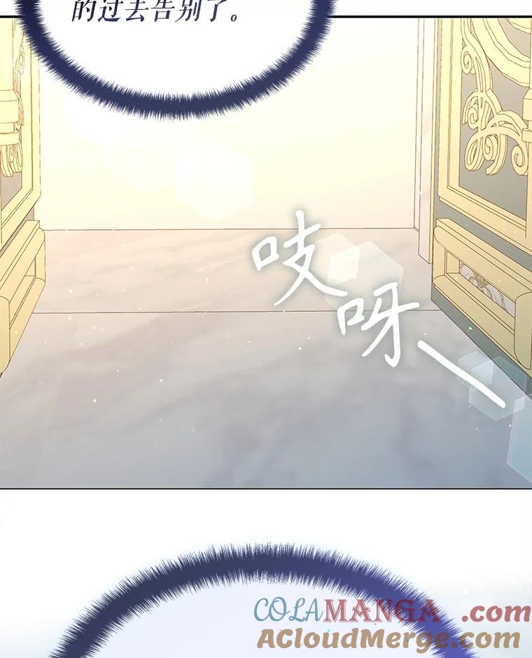 《游戏奇缘》19.开启人生新篇章 第181页