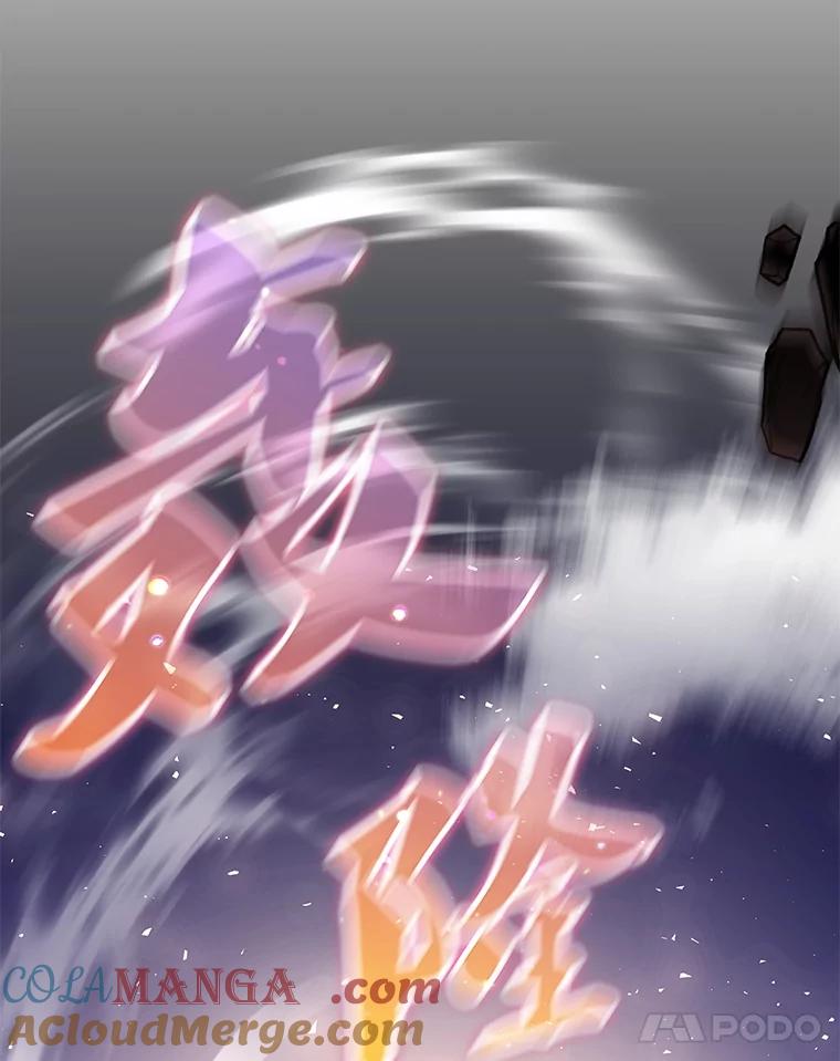 《游戏奇缘》19.开启人生新篇章 第29页