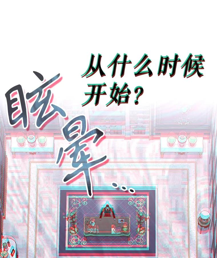 《游戏奇缘》19.开启人生新篇章 第19页