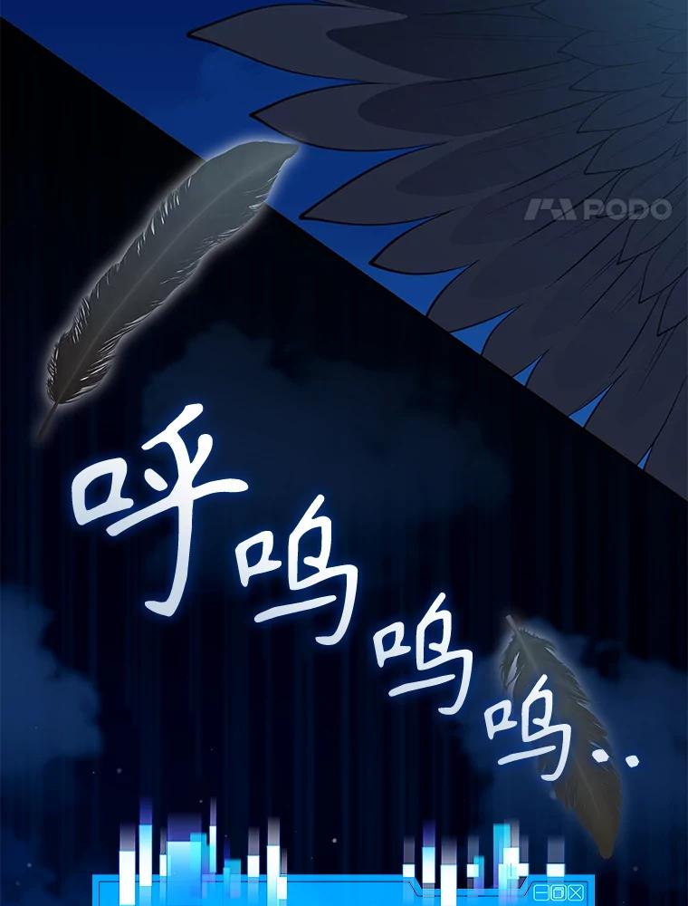 《游戏奇缘》19.开启人生新篇章 第106页