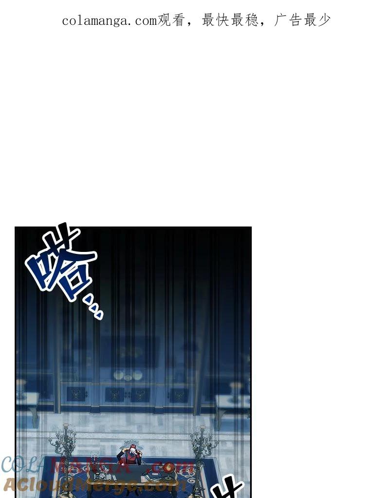 《游戏奇缘》19.开启人生新篇章 第1页
