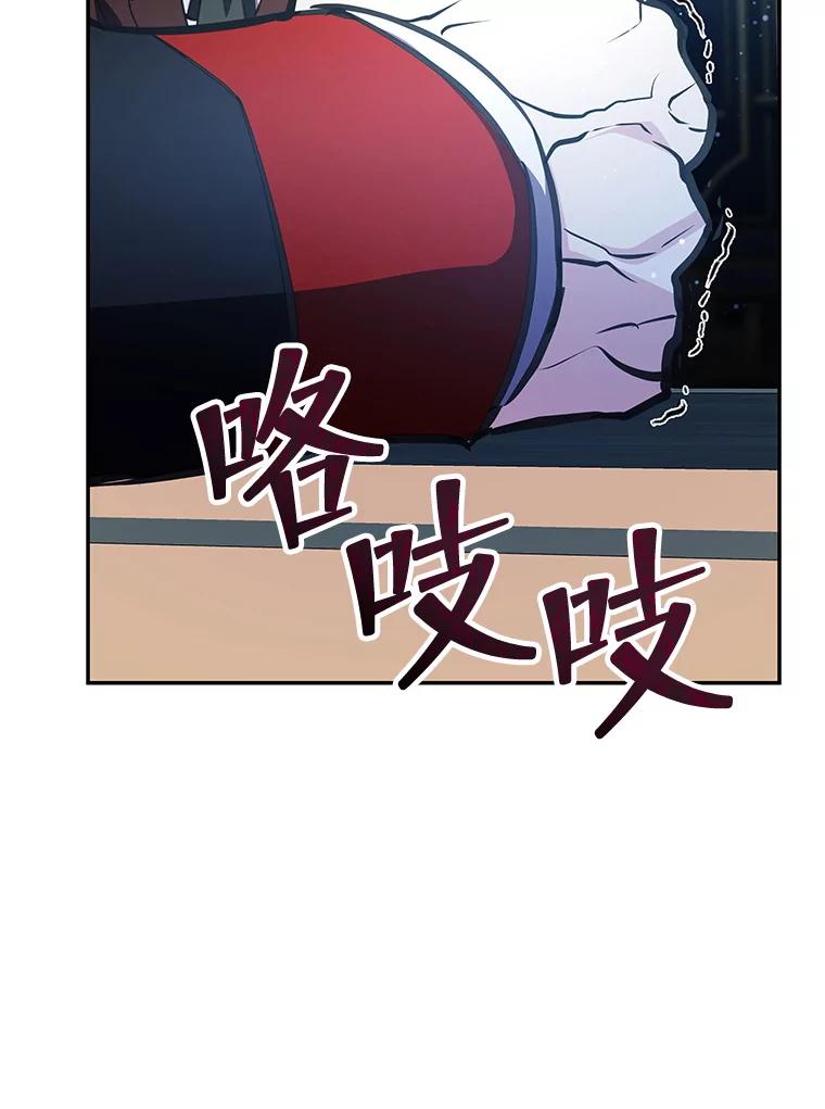 《游戏奇缘》19.开启人生新篇章 第51页