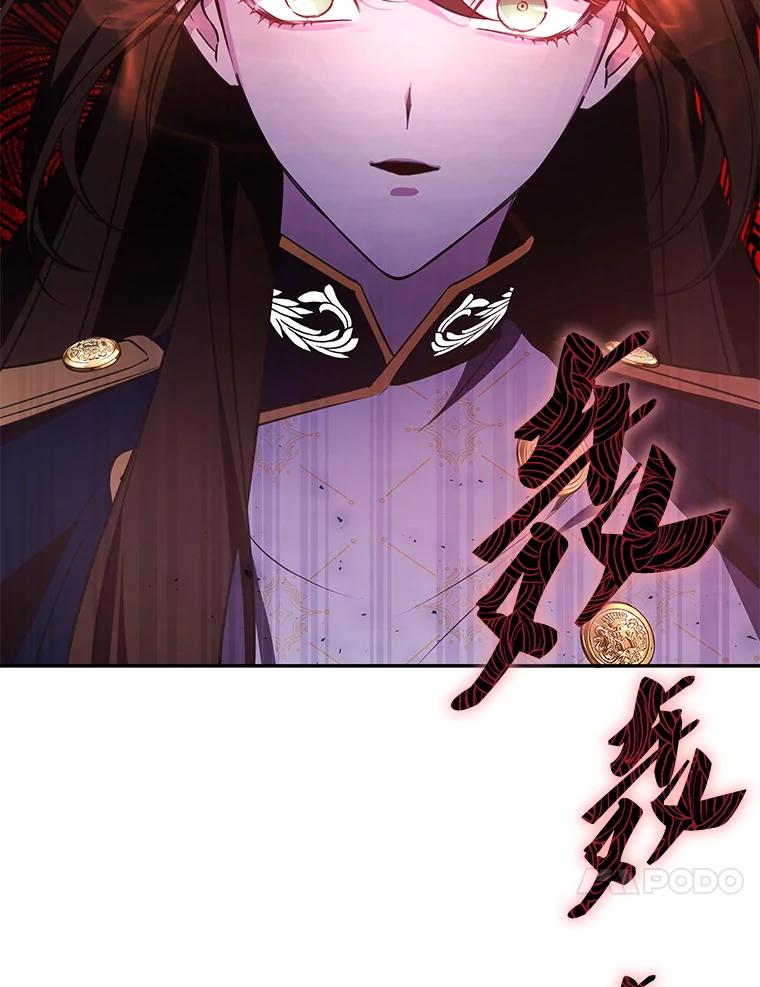 《游戏奇缘》21.前往首都 第111页