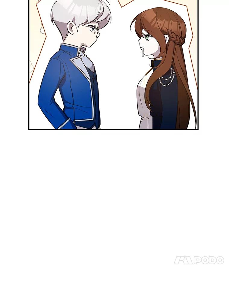 《游戏奇缘》22.接受调查 第170页