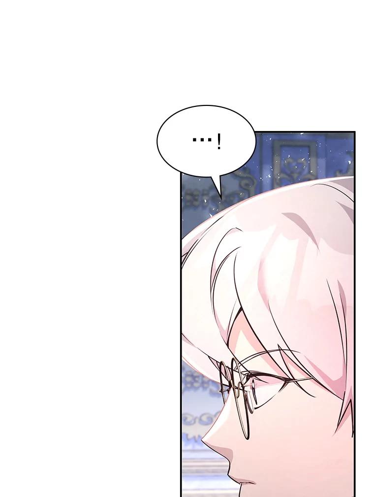 《游戏奇缘》23.二选一 第107页