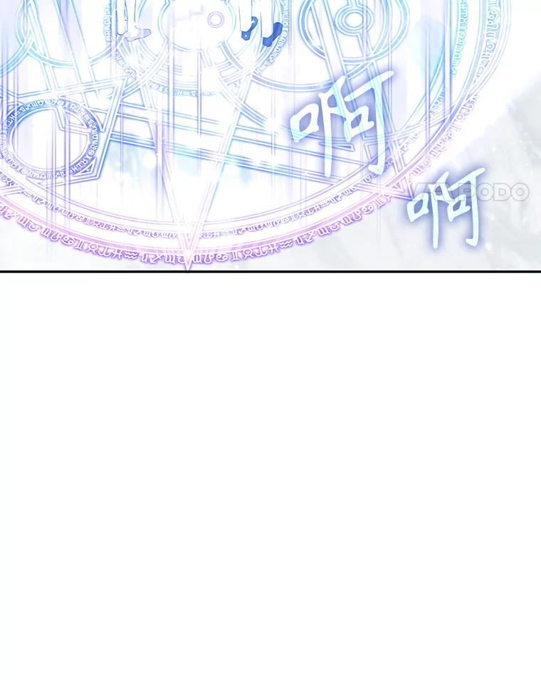 《游戏奇缘》24.他国关注 第59页