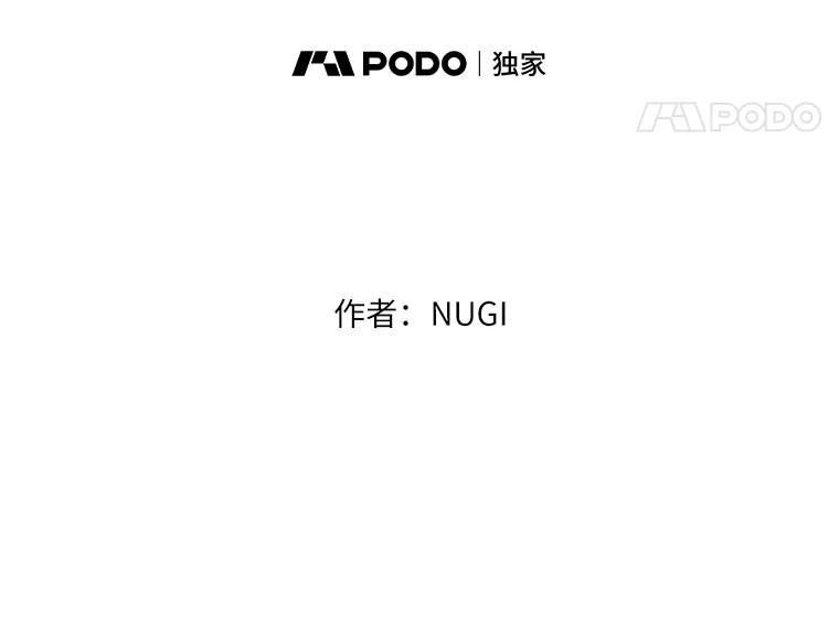 《怕冷的北部大公》24.了解彼此心意 第32页
