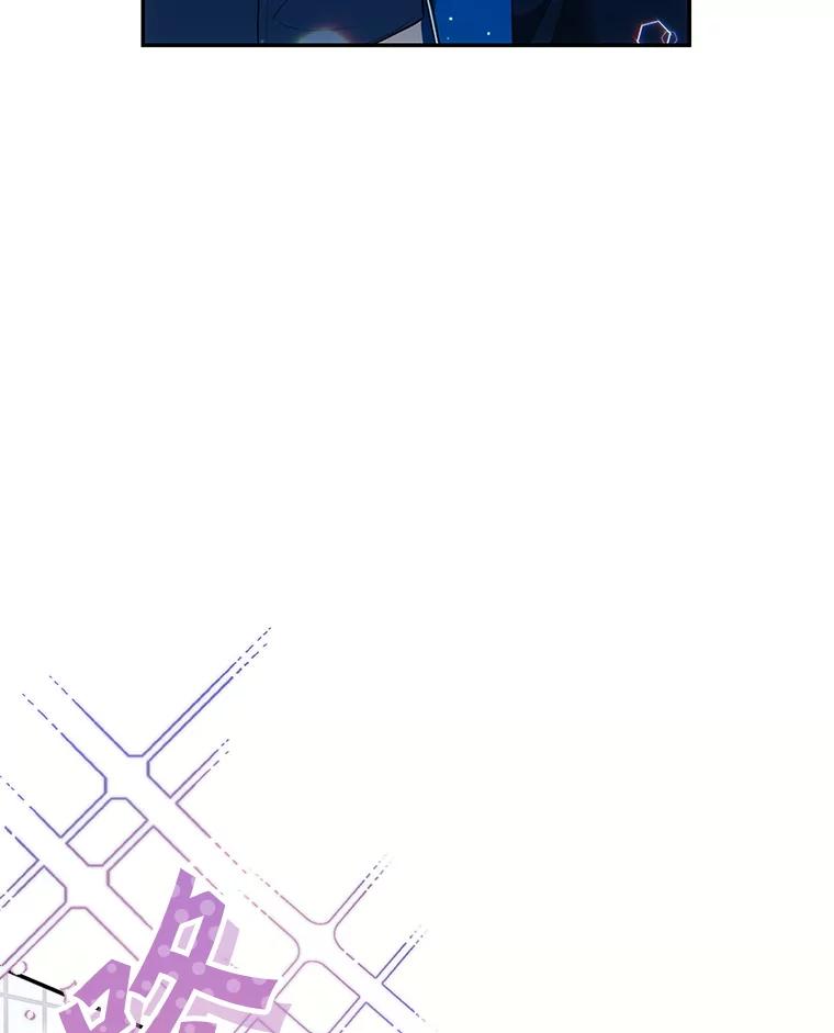 《游戏奇缘》24.他国关注 第84页