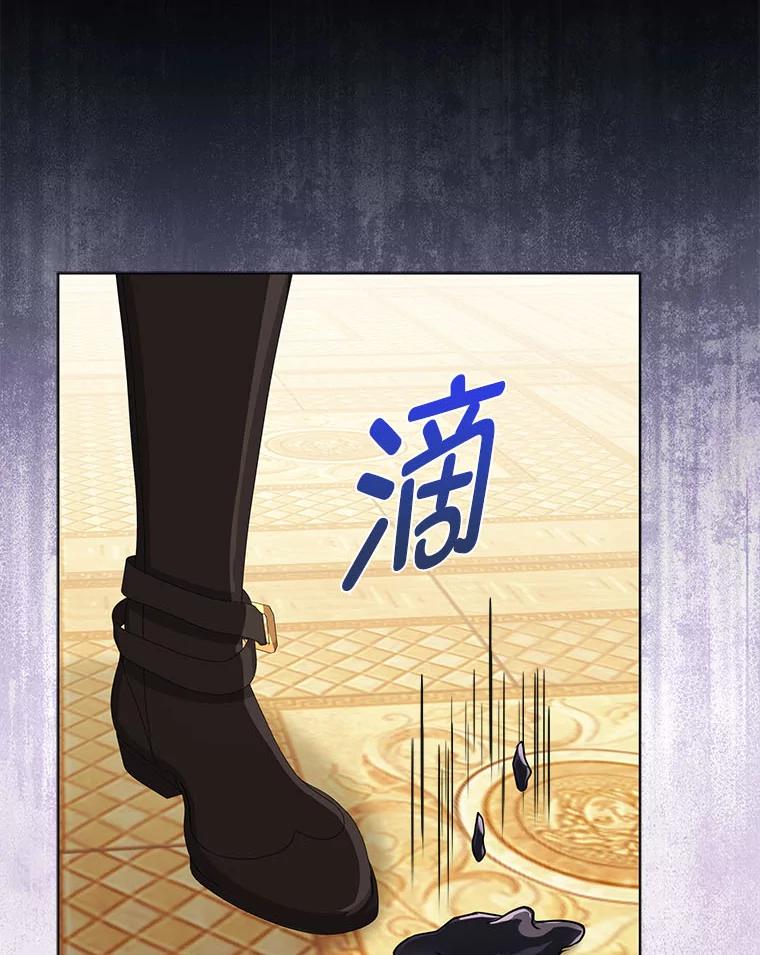 《反派们最爱的我》24.“勒索”布雷顿 第43页