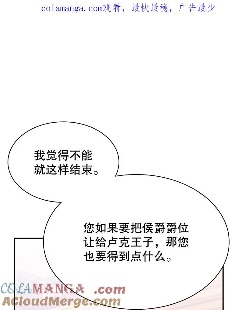 《游戏奇缘》24.他国关注 第1页