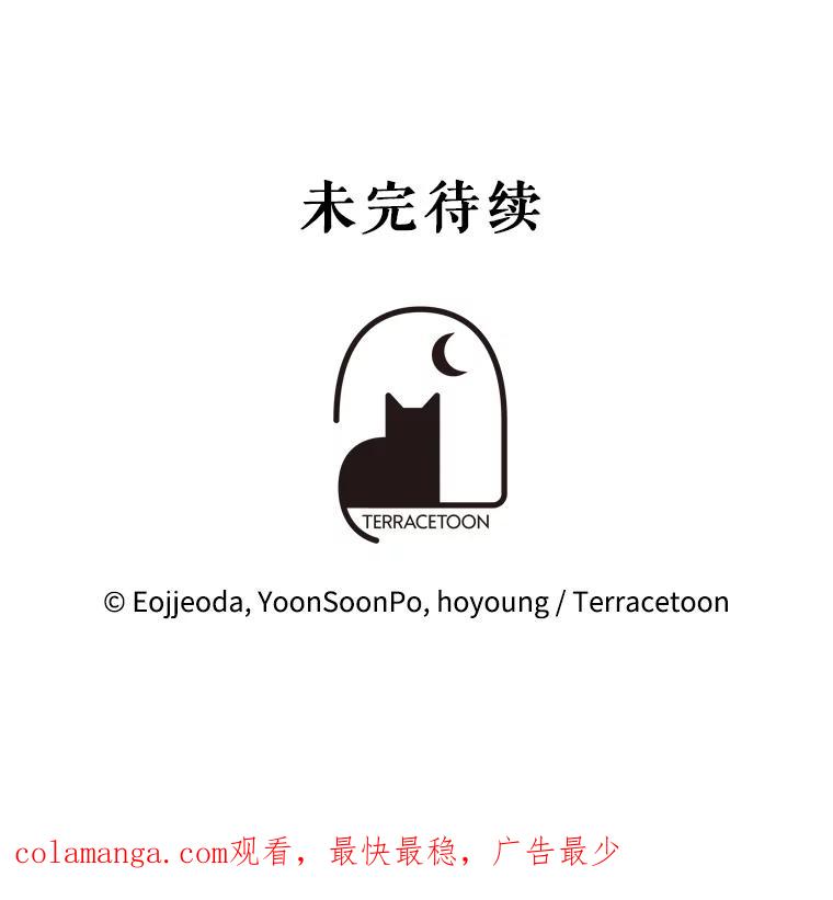 《游戏奇缘》24.他国关注 第176页