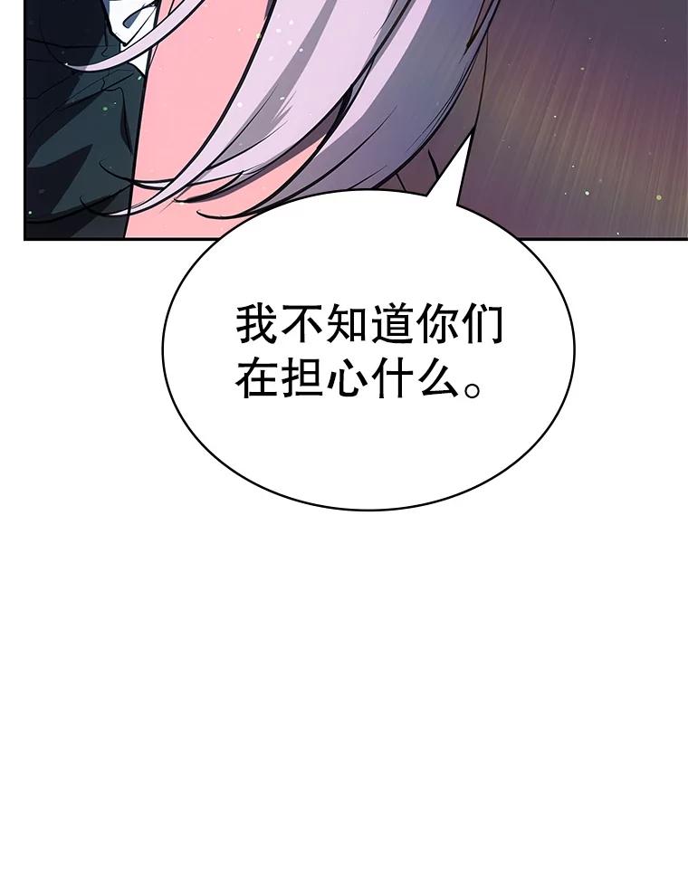 《游戏奇缘》25.进军军工产业 第12页