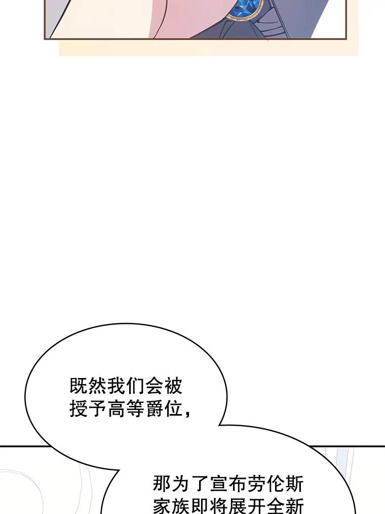 《游戏奇缘》25.进军军工产业 第159页