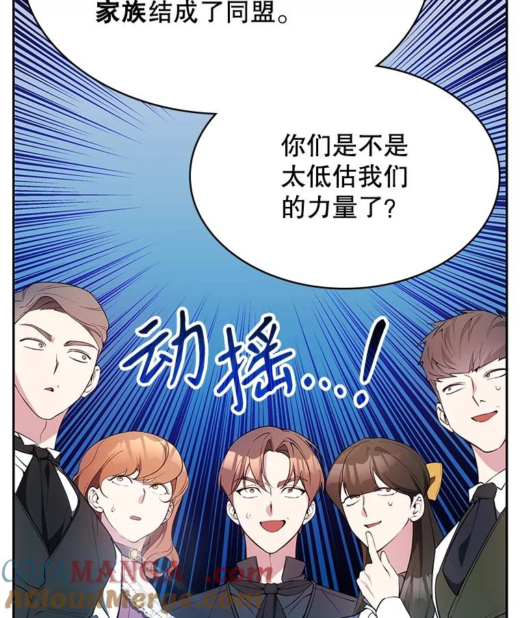 《游戏奇缘》25.进军军工产业 第25页