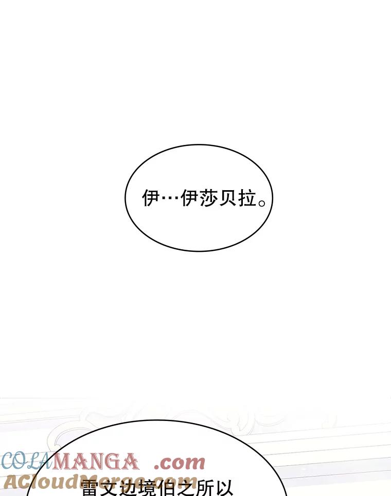 《游戏奇缘》25.进军军工产业 第13页