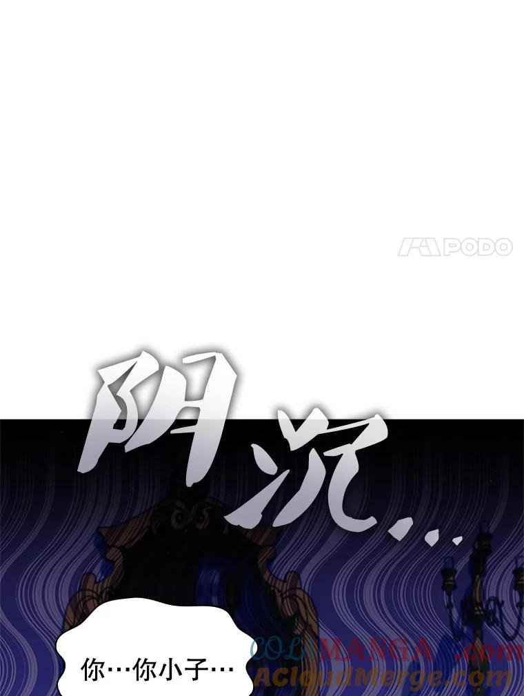 《游戏奇缘》25.进军军工产业 第145页