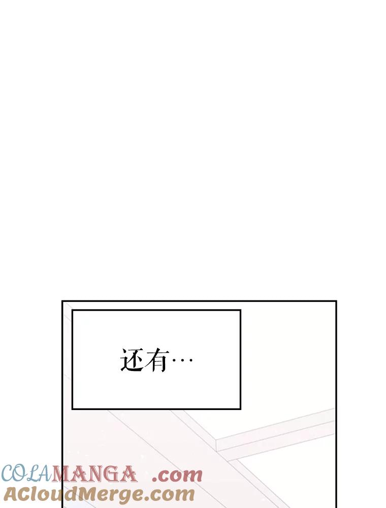 《游戏奇缘》25.进军军工产业 第93页