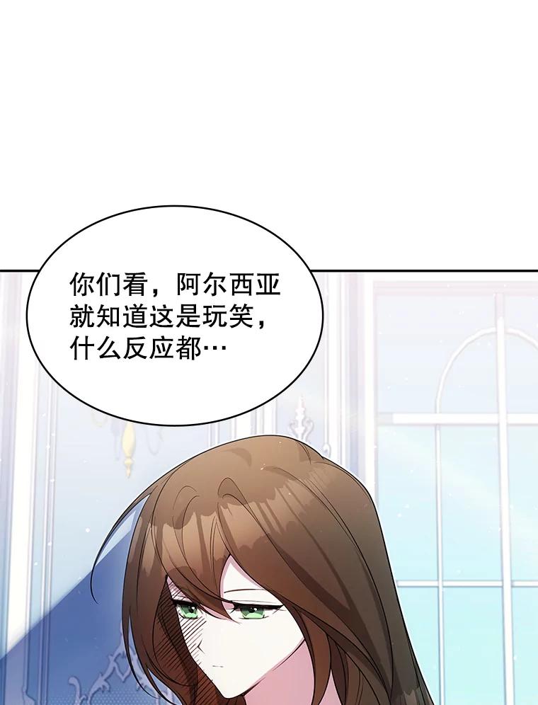 《游戏奇缘》25.进军军工产业 第152页