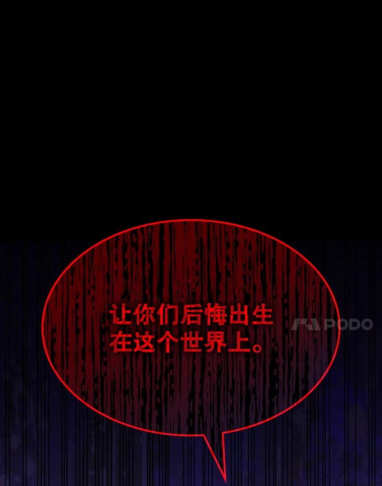 《游戏奇缘》25.进军军工产业 第54页
