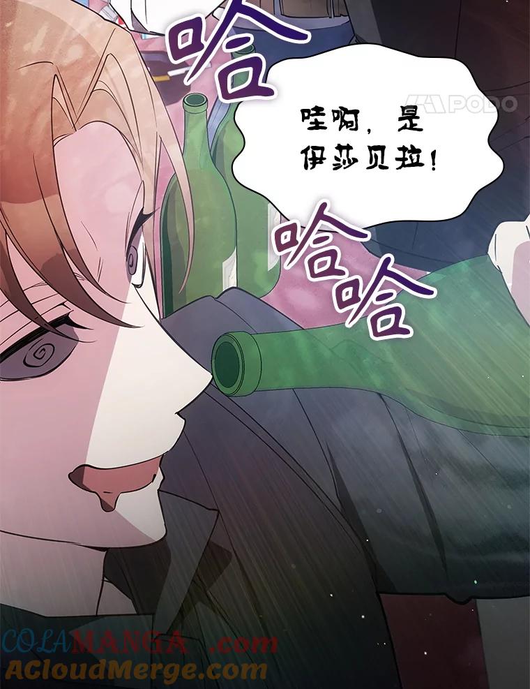 《游戏奇缘》25.进军军工产业 第81页