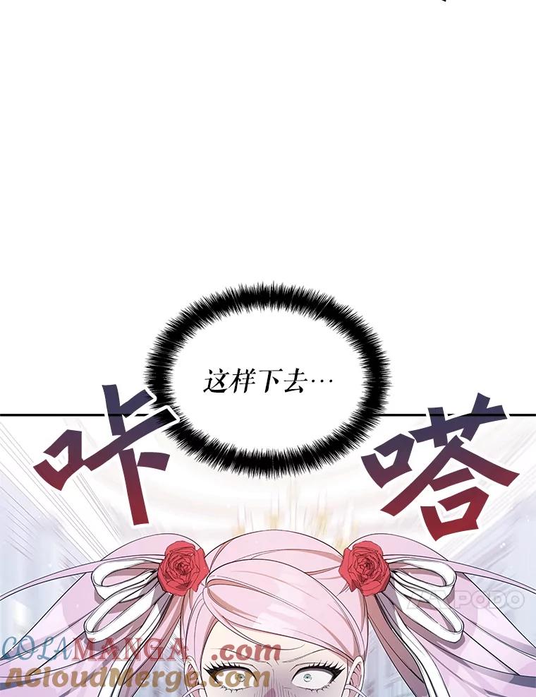 《游戏奇缘》25.进军军工产业 第77页
