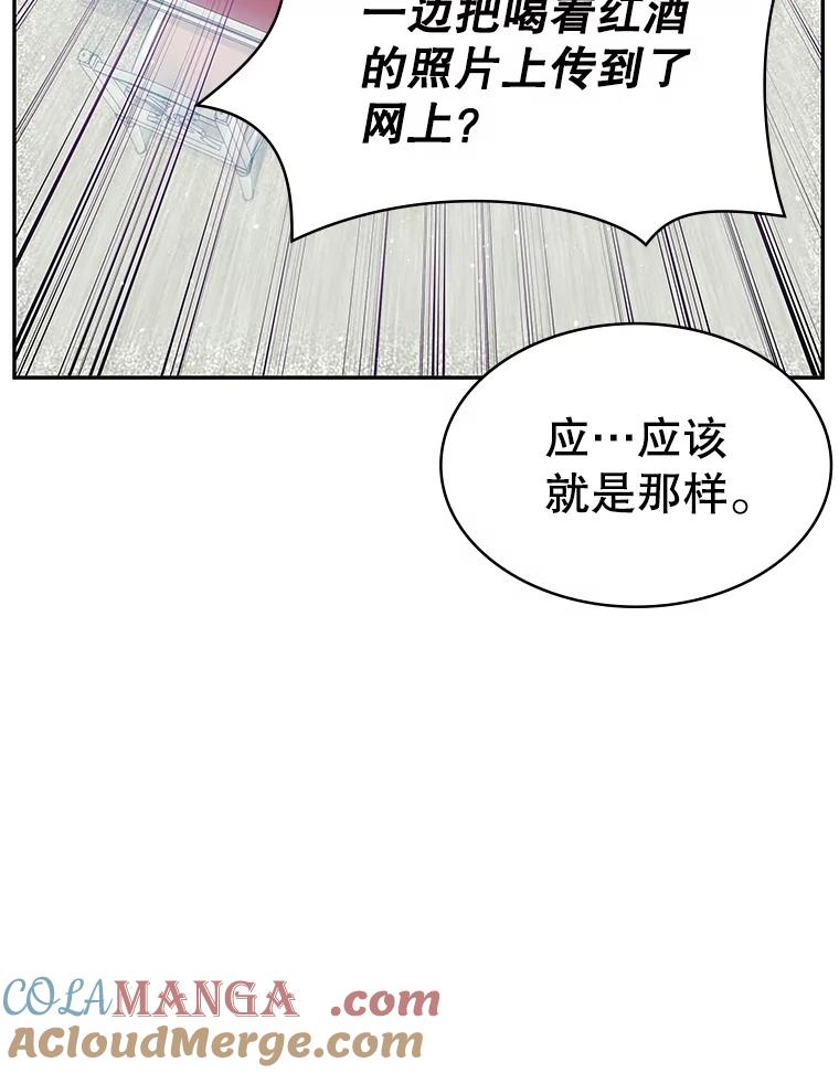 《游戏奇缘》25.进军军工产业 第5页