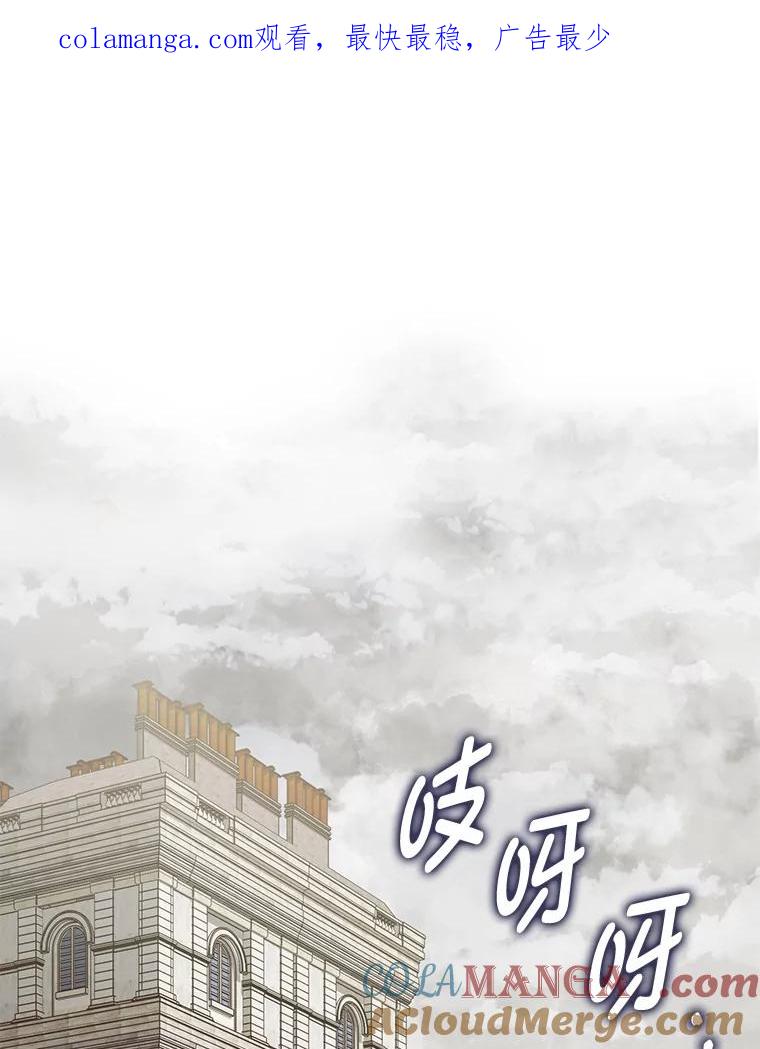 《反派们最爱的我》27.骗个措手不及 第1页